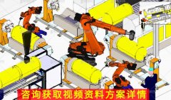 焊接机器人能焊压力容器吗?这有些案例参考