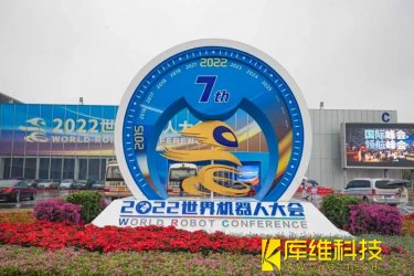 赵明国:中国机器人行业要实现引领需要创新思维